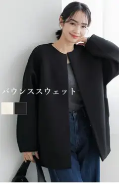 新品未使用　cocaアウター