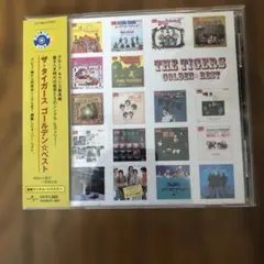 ザ•タイガース　ゴールデン•ベスト　CD