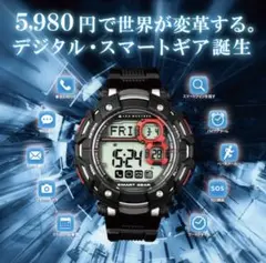 【新品未開封】LAD WEATHER ラドウェザー　腕時計　デジタル時計