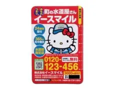 Item thumbnail for item 267e8320-a27b-4d50-98fd-e47e6039642f