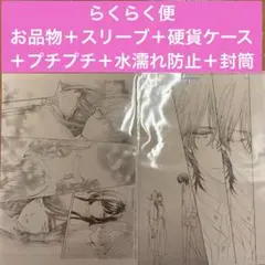 LaLaDX 9月号　ヴァンパイア騎士　シリーズ複製原画　vol.5&8