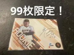 EPOCH 2025 NPB 読売ジャイアンツ 石田充冴