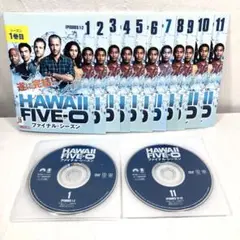 【全11巻】 HAWAII FIVE-O ファイナルシーズン DVD 全巻セット