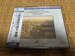 ヘンデル:合奏協奏曲作品6(全曲) 3枚組　CD 未開封　新品