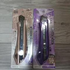 オルファ カッター 限定カラー セット 本日限定価格