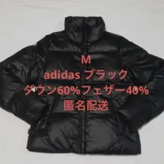M アディダス adidas ダウンジャケット ジャンパー ブラック ダウン