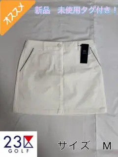 【新品タグ付】23区GOLF・レディース スウェットスカート M