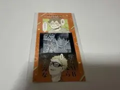 ハイキュー　シールプリントコレクション