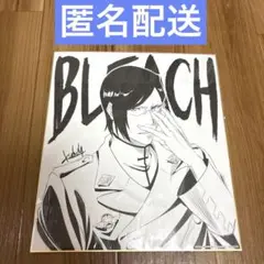 BLEACH 石田雨竜 描き下ろし色紙 千年血戦Ⅱ Blu-rayDVD購入特典