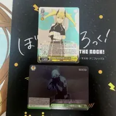 WS 怪獣8号　まとめ売り
