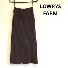 【最終価格】　LOWRYS FARM ブラウン リブニットロングスカート