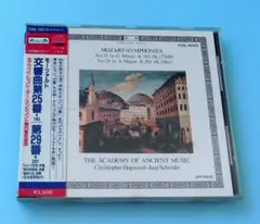 CD20枚組 モーツァルト交響曲全集 ホグウッド シュレーダー Amazon.co.jp: モーツァルト:交響曲全集: ミュージック
