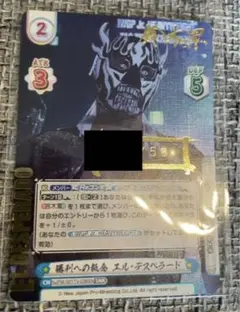 2025年最新】エルデスペラード サインの人気アイテム - メルカリ