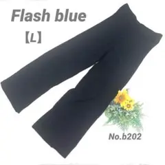 しまむら Flash blue ニットカジュアルパンツ　L リブ素材　黒