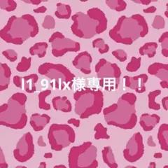 母子手帳カバー