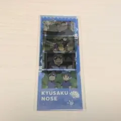 忍たま フォトグレイステッカー 能勢久作