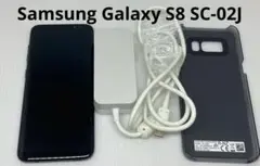 Samsung Galaxy S8 SC-02J 美品
