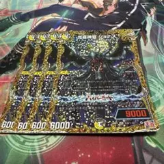 ジョナス　シークレット