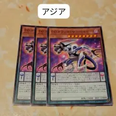 遊戯王 DDカウント・サーベイヤー 3枚 N 25PP アジア 亜