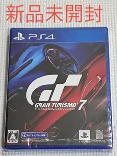 【新品・未使用】PS4 グランツーリスモ7 (GT7) お得＆即発送！