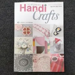 Item thumbnail for item fa53da7b-9ec0-4f53-a574-7e6d7e5e3ee1