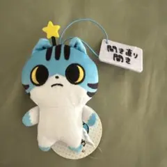 ねこのふうちゃん　セリフ付マスコットぬいぐるみ