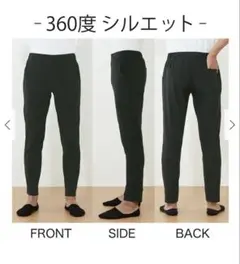 グンゼ　パンツ　イージーパンツ　スラックス　XL 新品　2枚セット