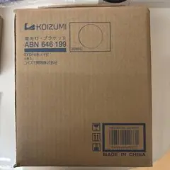 コイズミ　蛍光灯　ブラケット