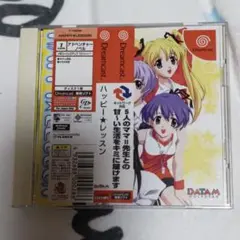 ハッピーレッスン HAPPY☆LESSON ドリームキャスト