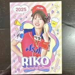 RIKO PayPayドーム売り子カード 2025年　りこ