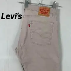 リーバイス513 ベージュ　カラーパンツ　ジーンズ　古着　W36 L32