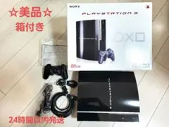 SONY PlayStation3 ps3 80GB CECHLOO 本体