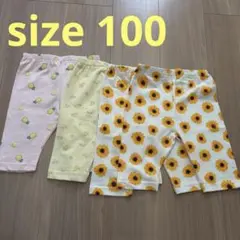【新品・未使用】ズボン 7部丈 4枚セット 双子　100
