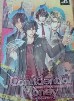 Confidential Money ~300日で3000万ドル稼ぐ方法~ (通常版) - PSP Amazon.co.jp: Confidential Money ~300日で3000万ドル稼ぐ方法