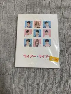 ライアー×ライアー 豪華版('21「ライアー×ライアー」製作委員会)〈3枚組〉