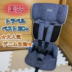 日本育児 トラベルベストEC+ 1歳~4歳頃まで 超コンパクト トラベルベスト