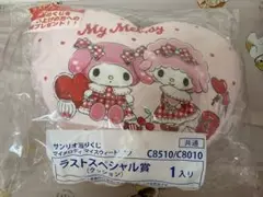 サンリオ当たりくじ　マイメロディ　ラストスペシャル賞
