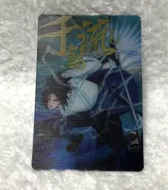 NARUTO　うちはサスケ　千鳥流し　プラスチックカード　グミ　宿命の再会