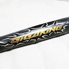 ミズノ 軟式バット BEYONDMAX GIGAKING ビヨンドマックス