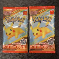 ポケモン プロモカードパック 2枚入り