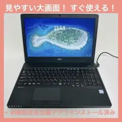 富士通 ノートPC 第8世代 i3/SSD512GB 在宅ワーク・学習に最適✨️