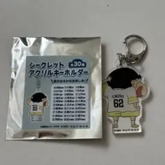 福岡ソフトバンクホークス　海野　クレヨンしんちゃん　アクリルキーホルダー
