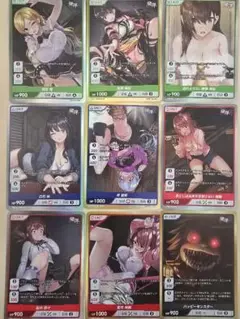 ディバインクロス　廃深　UR+SRカードセット