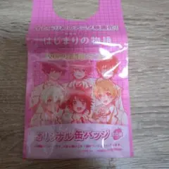 すとぷり　はじまりの物語　缶バッジ　エラー品