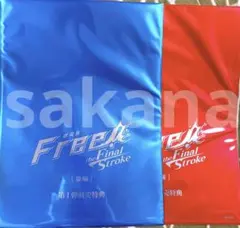 Free!FS ムビチケ特典 第1弾 第2弾 クリアファイル 未開封 2点セット