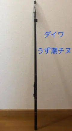ダイワ うず潮チヌ 1-4.4