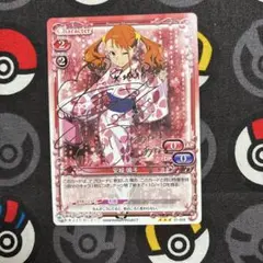 プレシャスメモリーズ 安城鳴子 サイン