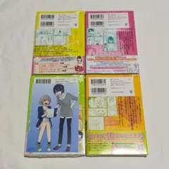 【未開封】将来的に死んでくれ 3~6巻 4冊セット ※特典付き