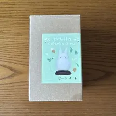 となりのトトロ　てのひら小トトロ　じーっ