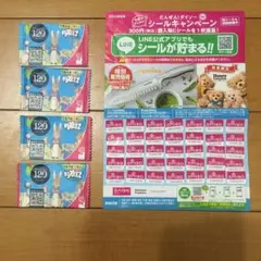 ダイソーシール35枚 ピーターラビット フィクシーズ アイロンシール4枚